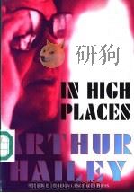 身居高位 英文 1998 PDF电子版封面 7119021516 (加拿大)阿瑟·黑利著