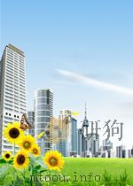 大陆探亲归来（ PDF版）