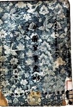 中国军事史略 1956 PDF电子版封面 张其昀著