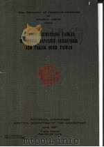 光复台湾之筹划与受降接收（ PDF版）
