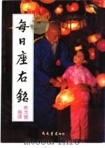 小分裂（1992年02月第1版 PDF版）