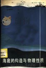 最新生物学  上（ PDF版）
