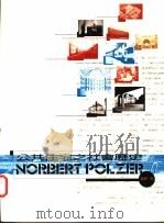 公共住宅之社会历史 1998 PDF电子版封面 9578440278 包哲(Norbert Polzer)著