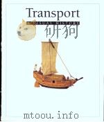 彩色图解世界交通史 1999 PDF电子版封面 7806136843 (英)安东尼·威尔逊(Anthony Wilson)著;张健