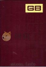 中国国家标准汇编 173 GB 13638-13720 1994.07 PDF电子版封面 7506609908
