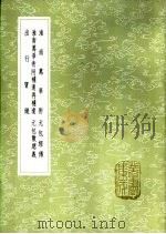 出行宝镜（1985 PDF版）