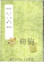 读说文杂识（1985 PDF版）