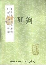 公开不费钱功德录（1985 PDF版）