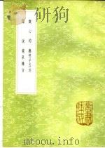 观心约 1985 PDF电子版封面 17018·151 邹森著