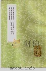 积古斋藏器目（1985 PDF版）