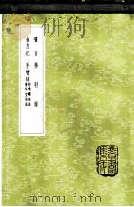 角力记（1985 PDF版）