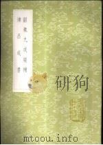 律吕成书（1985 PDF版）