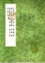 洛神传（1991 PDF版）