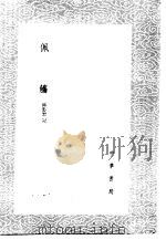 佩觿（1985 PDF版）
