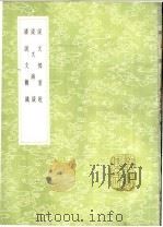 说文辨疑（1985 PDF版）