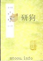 题画诗（1985 PDF版）