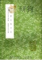 倭情屯田议 1991 PDF电子版封面 7101008941 赵士桢纂