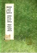 炀帝开河记（1991 PDF版）
