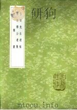有声画 1985 PDF电子版封面 17018·151 许光治著