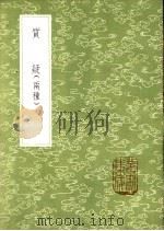 质疑 1 1985 PDF电子版封面 17018·151 任泰学
