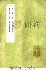 装潢志 1985 PDF电子版封面 17018·151 周嘉胄著