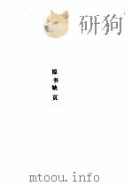 软件世界 1995年合订本 第10期 1995 PDF电子版封面 7505334239 孙毓林主编