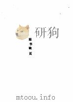 软件世界 1995年合订本 第11期 1995 PDF电子版封面 7505334239 孙毓林主编