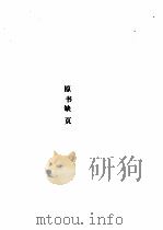 软件世界  1995年合订本  第2期   1995  PDF电子版封面  7505334239  孙毓林主编 