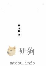 软件世界 1995年合订本 第5期 1995 PDF电子版封面 7505334239 《软件世界》杂志社编