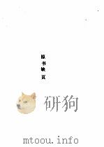 软件世界  1995年合订本  第6期（1995 PDF版）