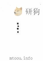 软件世界  1995年合订本  第9期（1995 PDF版）