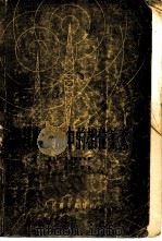 无线电技术中的相位关系   1956  PDF电子版封面    （苏联）б·п·阿谢也夫著；陆志刚译 