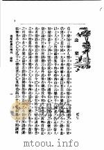 大增刊（ PDF版）