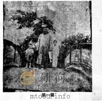 实用桥梁计算学 第4编 图案 1943 PDF电子版封面 陈兆坤著
