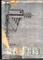 建筑钢笔画 1988 PDF电子版封面 7502400281 乐嘉龙,王同申编