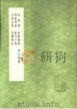 鸟将军记（1985 PDF版）