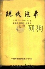 现代汽车（ PDF版）