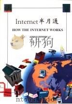 Internet半月通 1994 PDF电子版封面 750532649X (美)Joshua Eddings著;姚 磊,李 利译