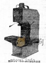 机修手册  第4卷  铸锻设备与工业炉修理  第2篇  锻压设备的修理  第14章  油压机的修理（1964 PDF版）