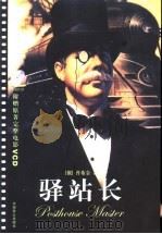 温州市瓯海区土地志  初稿（ PDF版）
