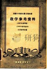 初级小学课本语文第6册教学参考资料（1957 PDF版）