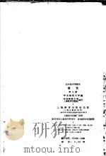 语文  第9册（1965 PDF版）