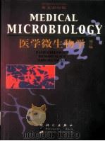 医学微生物学 英文版 1999 PDF电子版封面 703007727X David Greenwood,Richard C.B. S