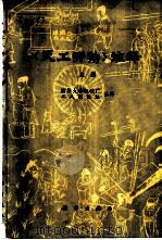 《天工开物》注释 1976 PDF电子版封面 3031·6 清华大学机械厂,工人理论组注释