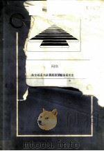 网络（ PDF版）