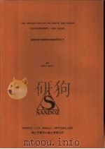 服装和鞋用猪麂皮和猎装革的生产（ PDF版）