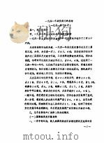 1941年战役战斗的总结（1941 PDF版）