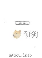 教学参考资料（ PDF版）