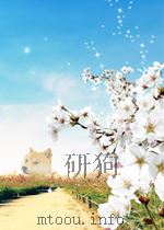 人力资源：组织与人事 （上、下册）（ PDF版）