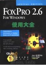 FoxPro 2.6 for Windows使用大全 1995 PDF电子版封面 7030049969 (美)Nancy Jacobsen等著;程 岗等译